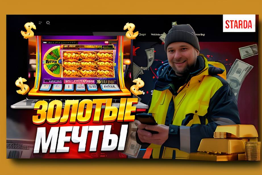 sol casino c32e48